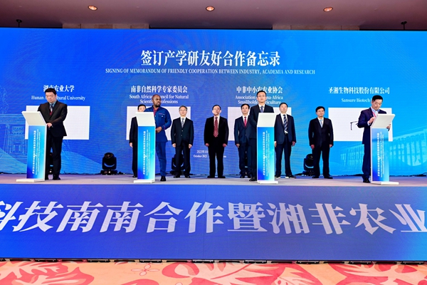 多宝电竞·DB(中国集团)官方网站