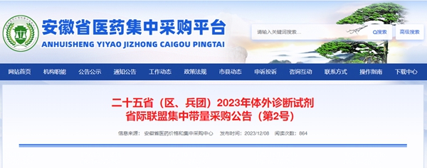 多宝电竞·DB(中国集团)官方网站