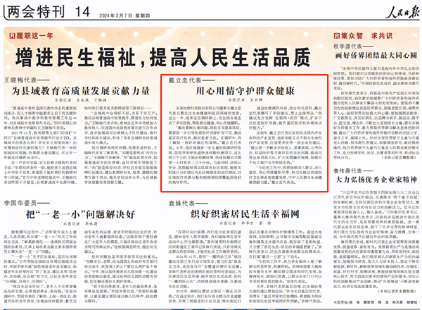 多宝电竞·DB(中国集团)官方网站