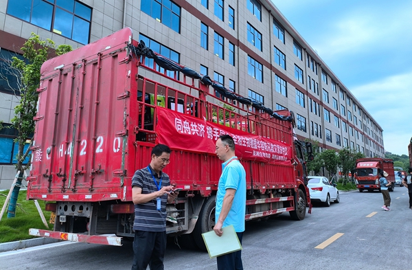 多宝电竞·DB(中国集团)官方网站